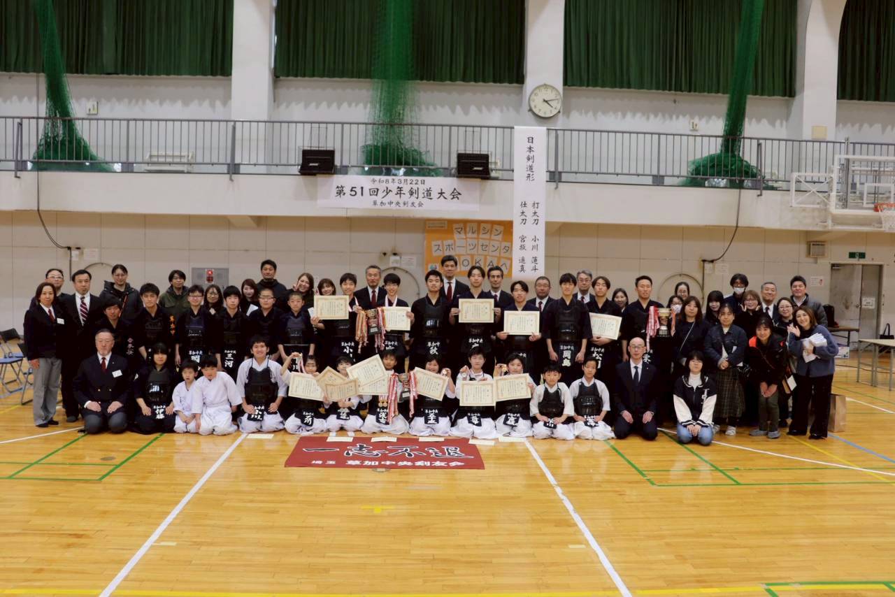 草加中央剣友会剣道大会